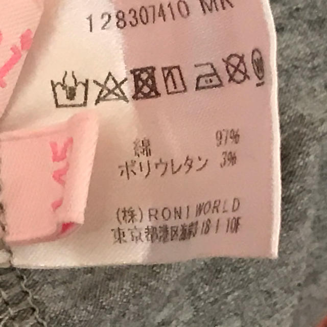 RONI(ロニィ)のRONI BRONZY RONI スカパン キッズ/ベビー/マタニティのキッズ服女の子用(90cm~)(スカート)の商品写真