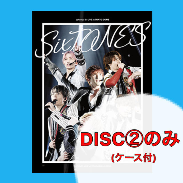 素顔4 SixTONES盤 《DISC2のみ》 驚きの値段 18460円 www.panda92.fr