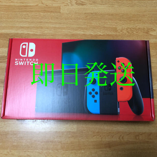 ニンテンドースイッチ ネオン