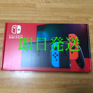 ニンテンドースイッチ ネオン(家庭用ゲーム機本体)