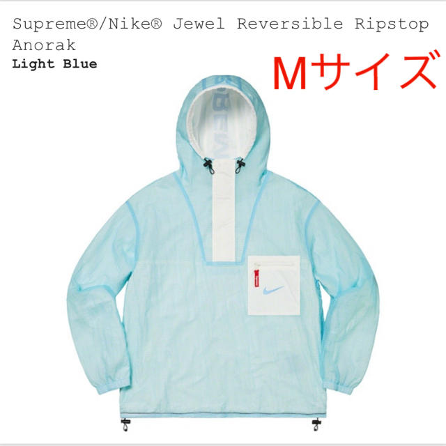 ジャケット/アウターSupreme Nike Jewel Reversible Anorak