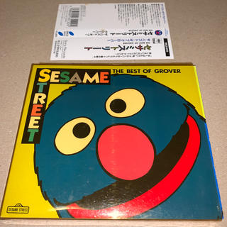 セサミストリート(SESAME STREET)のセサミストリート　ザ・ベスト・オブ・グローバー　CD(アニメ)