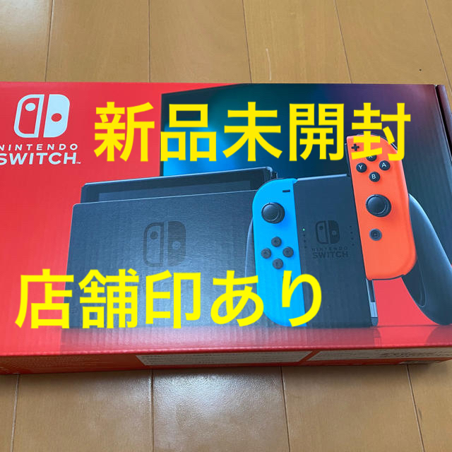 Nintendo Switch ネオン 本体 新品未開封 家庭用ゲーム機本体