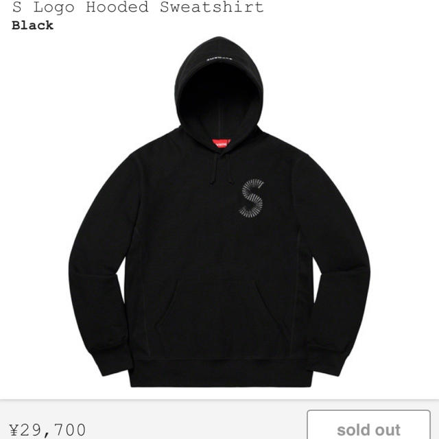 シュプリーム　S Logo Hooded Sweatshirt