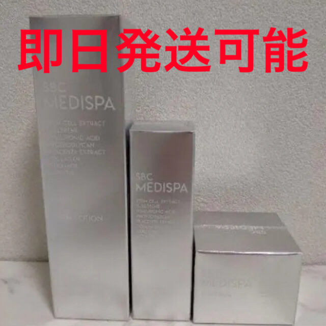 湘南美容クリニック湘南美容　クリニック SBC MEDISPA