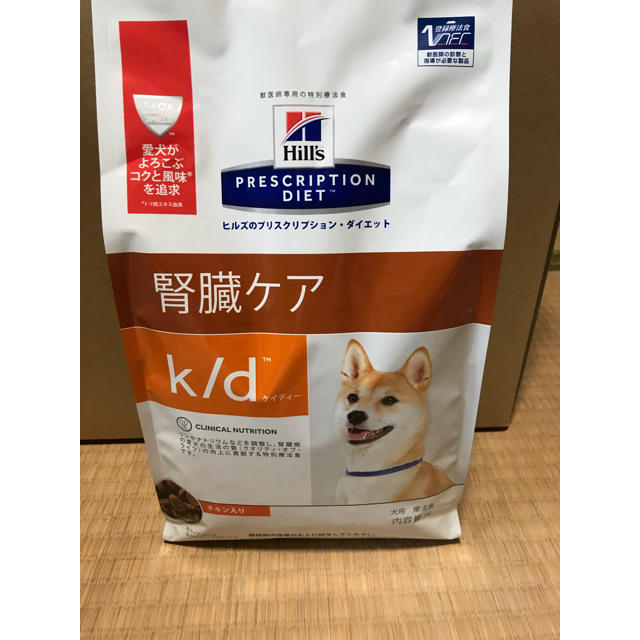 Hills Style Hill S 犬用 K D 腎臓ケア チキン入り 1kgの通販 By Lily S Shop ヒルズスタイルならラクマ Hills Style Hill S 犬用 K D 腎臓ケア チキン入り 1kgの通販 By Lily S Shop ヒルズスタイルならラクマ