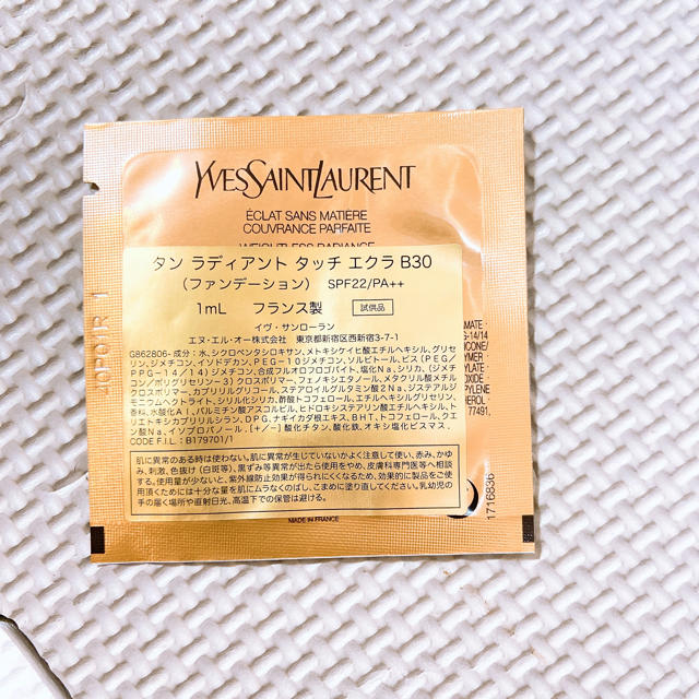 Yves Saint Laurent Beaute(イヴサンローランボーテ)のコスメデコルテ&イブサンローラン　ファンデーションサンプル コスメ/美容のキット/セット(サンプル/トライアルキット)の商品写真