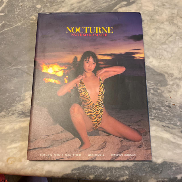 セール対象商品 - 蒲池幸子 写真集 NOCTURNE ZARD 坂井泉水 - 得割60