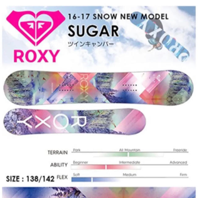 Roxy(ロキシー)のスノーボード Roxy 板 新品 スポーツ/アウトドアのスノーボード(ボード)の商品写真