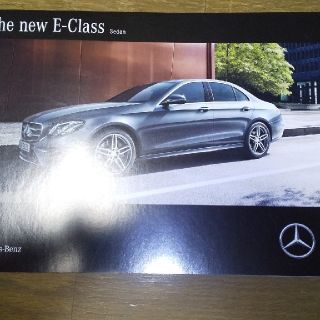 メルセデス・ベンツ The  new E-Class(カタログ/マニュアル)