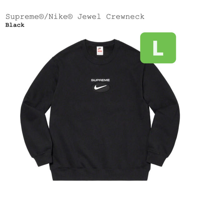 Supreme(シュプリーム)のSupreme Nike Jewel Crewneck ブラック Lサイズ メンズのトップス(スウェット)の商品写真