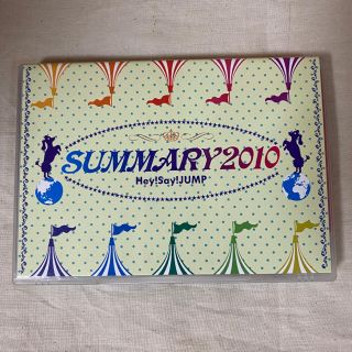 ヘイセイジャンプ(Hey! Say! JUMP)のHey!Say!JUMP/SUMMARY2010(アイドルグッズ)