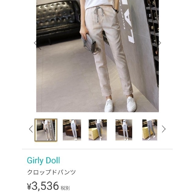 RyuRyu(リュリュ)の新品タグ付き　クロップドパンツ　ベージュ系　韓国ファッション　ウエストゴム レディースのパンツ(クロップドパンツ)の商品写真