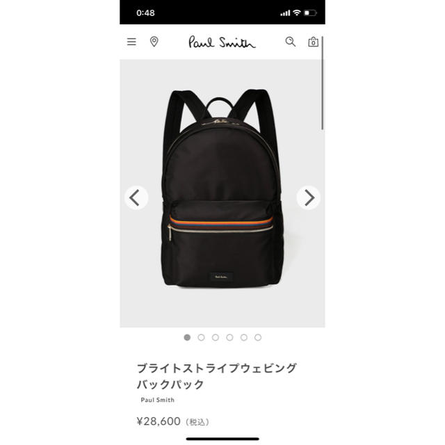 Paul Smith ブライトストライプウェビング バックパック