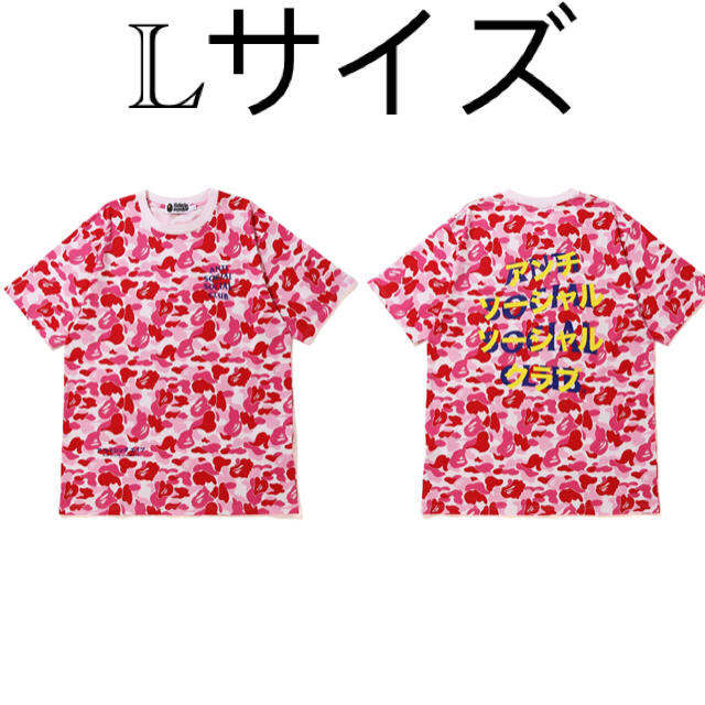 専用　BAPE X ASSC ABC CAMO TEE ピンク　限定トップス