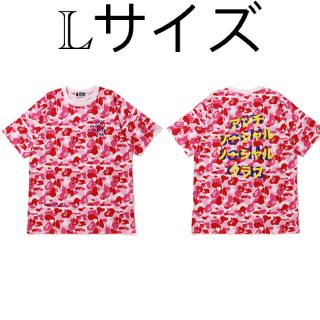 アベイシングエイプ(A BATHING APE)の専用　BAPE X ASSC ABC CAMO TEE ピンク　限定(Tシャツ/カットソー(半袖/袖なし))