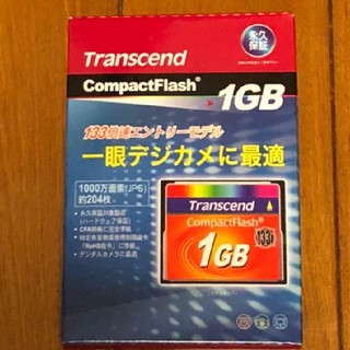 トランセンド(Transcend)の新品　未開封　コンパクトフラッシュTranscend TS1GCF133(その他)