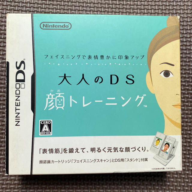 ニンテンドーDS(ニンテンドーDS)の大人のDS 顔トレーニング ニンテンドーDS ソフト エンタメ/ホビーのゲームソフト/ゲーム機本体(携帯用ゲームソフト)の商品写真