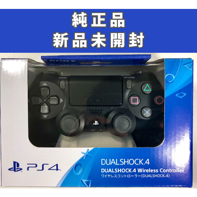 【セール中】 PS4 純正 ワイヤレスコントローラー ジェット・ブラック
