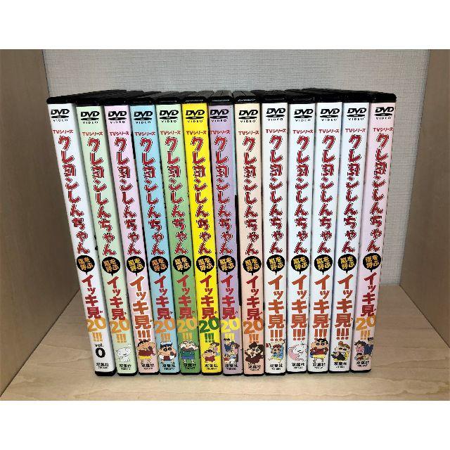 クレヨンしんちゃん嵐を呼ぶイッキ見20!!!