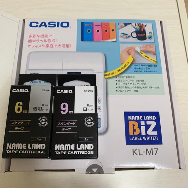 CASIO(カシオ)のカシオ　ラベルライター ネームランドBIZ  KL-M7 NAMELAND インテリア/住まい/日用品の文房具(テープ/マスキングテープ)の商品写真