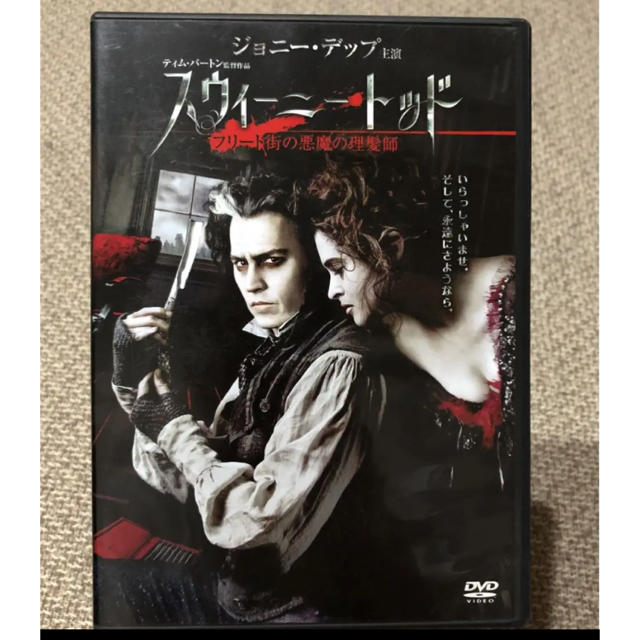 スウィーニー・トッド DVD エンタメ/ホビーのDVD/ブルーレイ(外国映画)の商品写真