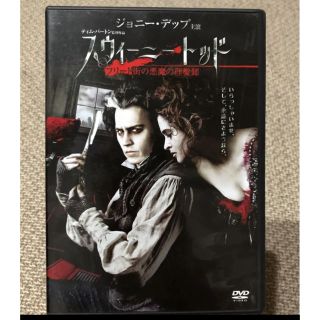 スウィーニー・トッド DVD(外国映画)