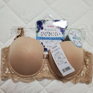 アツギ(Atsugi)のブラジャーC75　ATSUGIイーセレクト(ブラ)