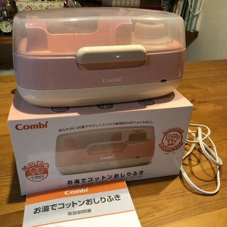 コンビ(combi)のお湯でコットン　お尻拭き　ピンク(ベビーおしりふき)