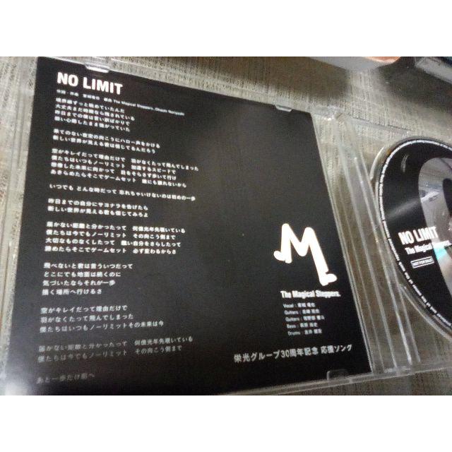 The Magical Steppers - NO LIMIT 伊東歌詞太郎 の通販 by wanideg's shop｜ラクマ 2022