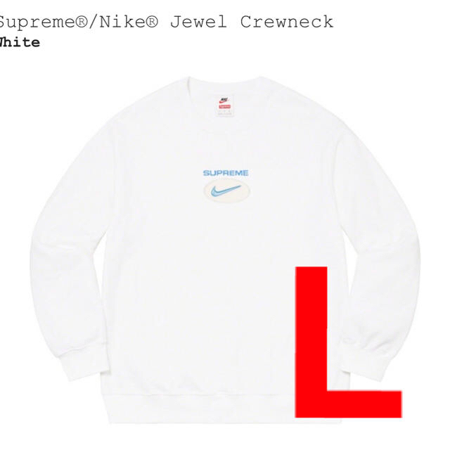 Supreme Nike Jewel Crewneck 白 Lサイズ-