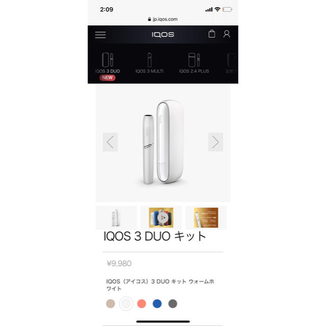 iQOS3 DUOキット