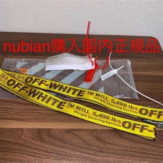 オフホワイト(OFF-WHITE)のoff-white ベルト 200cm 黄 オフホワイト off white(ベルト)