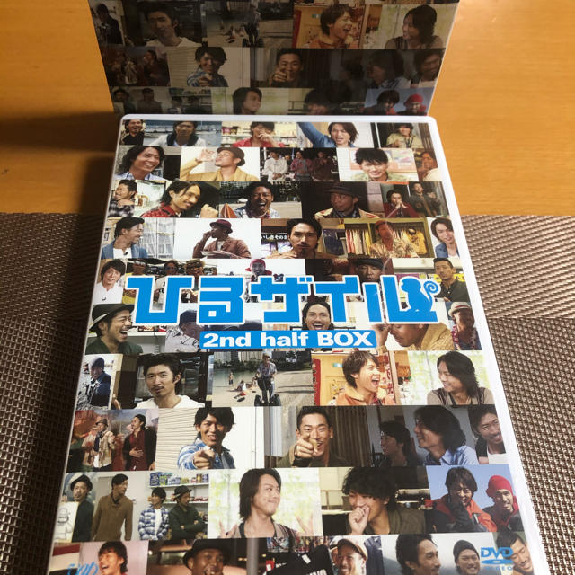 ひるザイル DVD セット