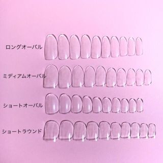 キキララネイルチップ コスメ/美容のネイル(つけ爪/ネイルチップ)の商品写真