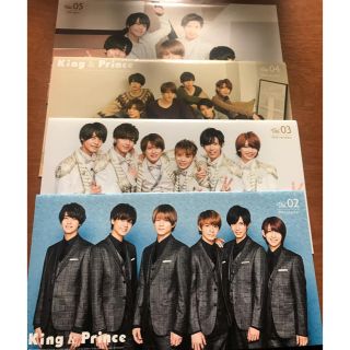 ジャニーズ(Johnny's)のキンプリ　King & Prince 会報　9冊(アイドルグッズ)