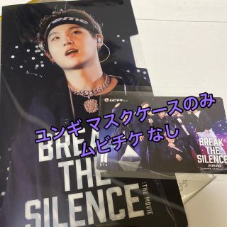 ボウダンショウネンダン(防弾少年団(BTS))のBTS BREAK THE SILENCE ユンギ (K-POP/アジア)