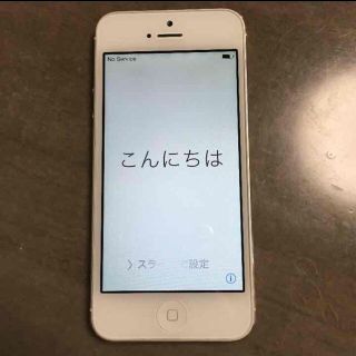 ♡最終価格 iPhone 5 32gb♡(スマートフォン本体)