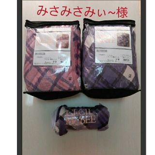 セシルマクビー(CECIL McBEE)のCECIL McBEE　毛布　敷きパット　DAILIC　ダチュラ  Rady(毛布)