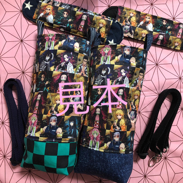 春先取りの 見本☆水筒カバー 肩ベルトカバー 外出用品 - martenscrap.com