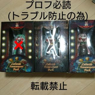 コナミ(KONAMI)の「新品」サイレントヒル ロビー ザ ラビット フィギュア ブルー1点(アニメ/ゲーム)