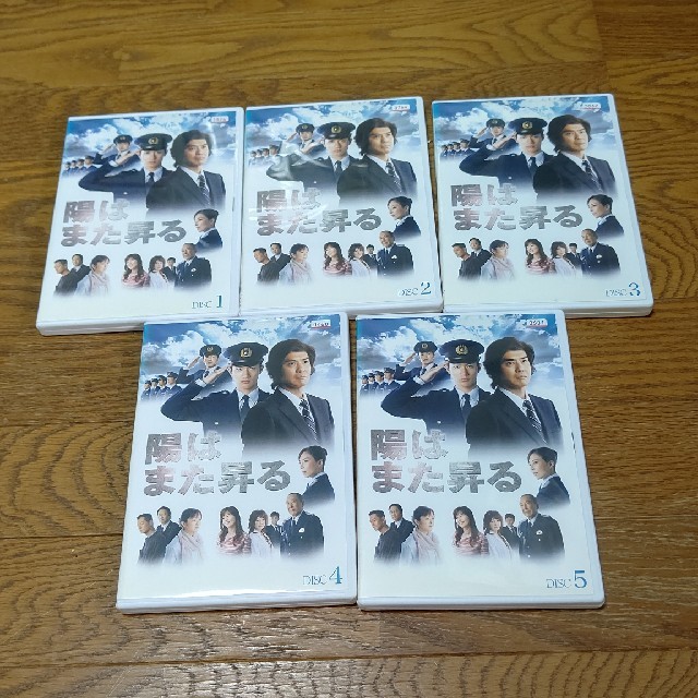 三浦春馬 陽はまたのぼる DVD