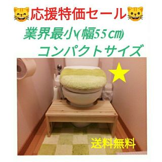 ♥トイトレ応援セール♥✨子供用トイレの踏み台✨撥水加工！送料無料！トイトレ(補助便座)