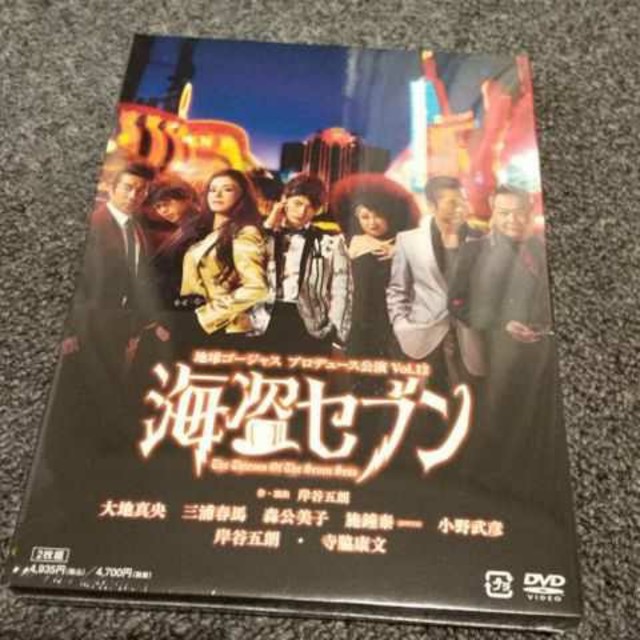 値下げ中！新品未開封　海盗セブンDVD エンタメ/ホビーのDVD/ブルーレイ(舞台/ミュージカル)の商品写真