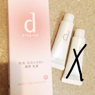 シセイドウ(SHISEIDO (資生堂))の新品♡dプログラム 薬用乳液 サンプル付(乳液/ミルク)