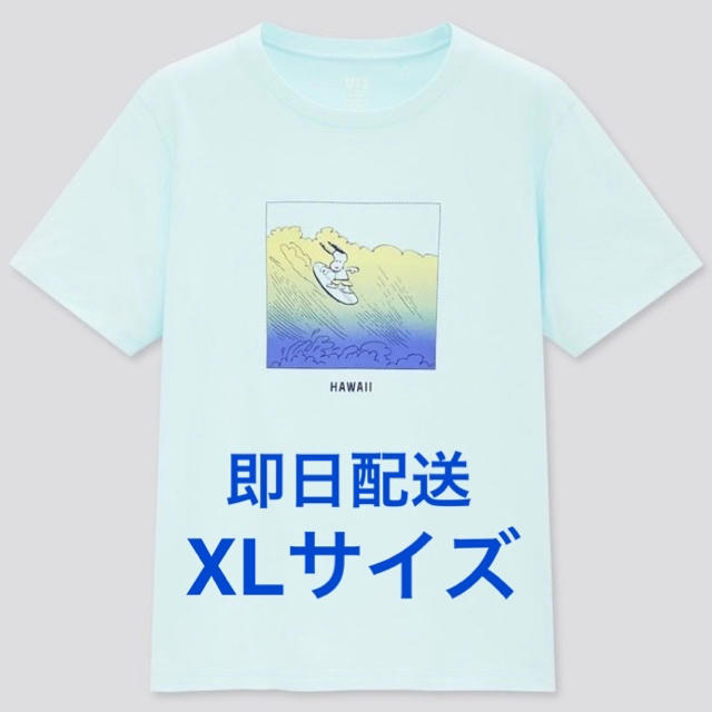 Uniqlo オンライン完売 Uniqlo ピーナッツ ハワイ スヌーピー Xlサイズの通販 By Kanapi S Shop ユニクロ ならラクマ Uniqlo オンライン完売 Uniqlo ピーナッツ ハワイ スヌーピー Xlサイズの通販 By Kanapi S Shop ユニクロ ならラクマ