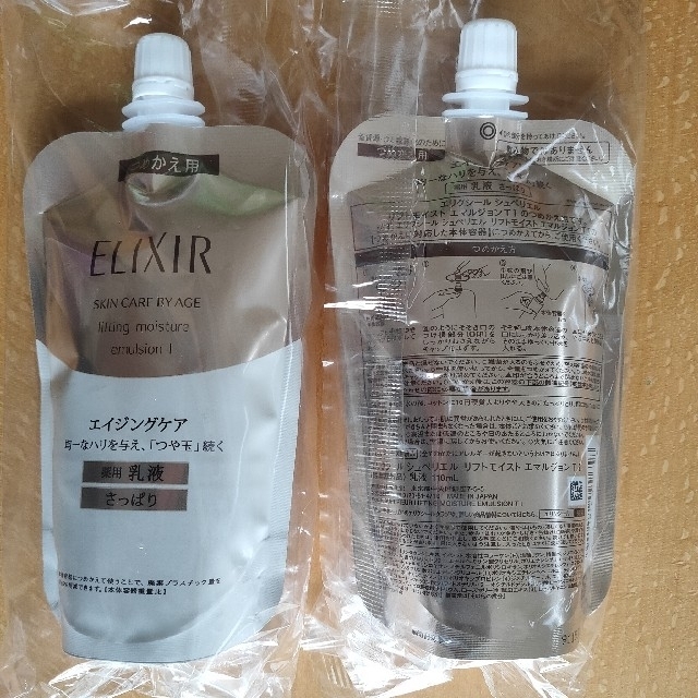 ELIXIR(エリクシール)のエリクシールシュペリエル　リフトモイストローション  エマルジョン  　 コスメ/美容のスキンケア/基礎化粧品(化粧水/ローション)の商品写真