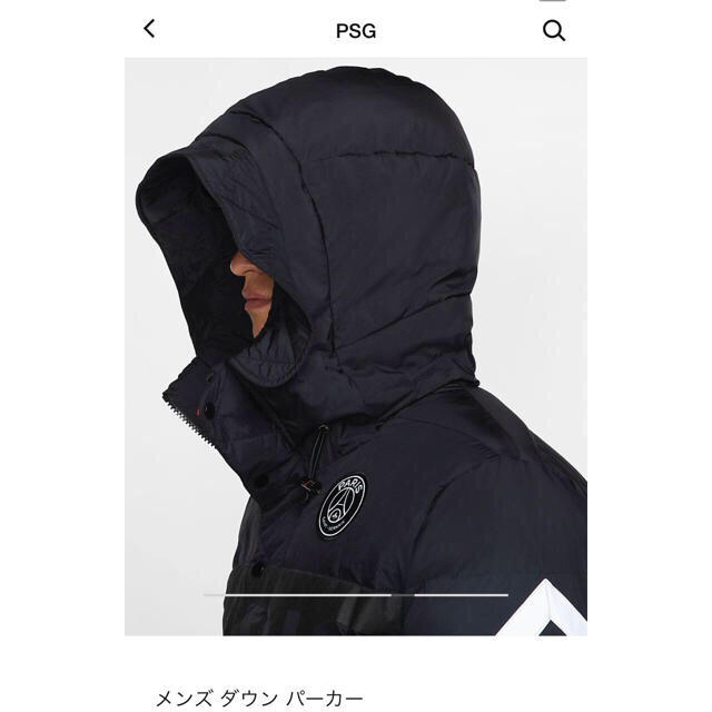 本日限定価格　US Sサイズ　ダウン　PSG × AJ パリ・サンジェルマン