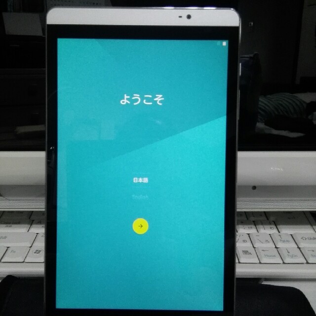 docomo dｰ02h 8インチタブレット