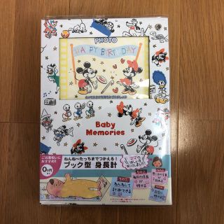 ディズニー サイズ アルバムの通販 100点以上 Disneyのキッズ ベビー マタニティを買うならラクマ ディズニー サイズ アルバムの通販 100点以上 Disneyのキッズ ベビー マタニティを買うならラクマ